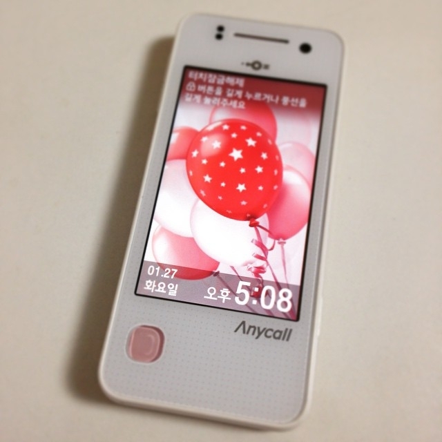 생각보다 예뻤던 것 같은 추억의 핸드폰.........jpg | 인스티즈