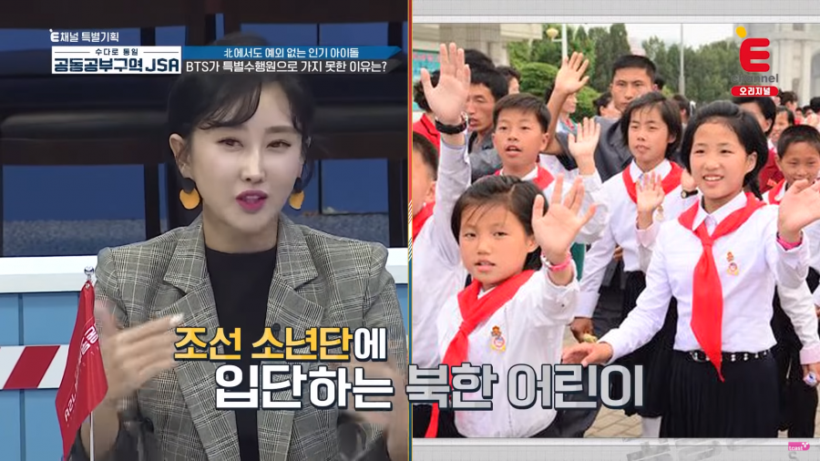 북한에서 인기 있는 방탄소년단 | 인스티즈