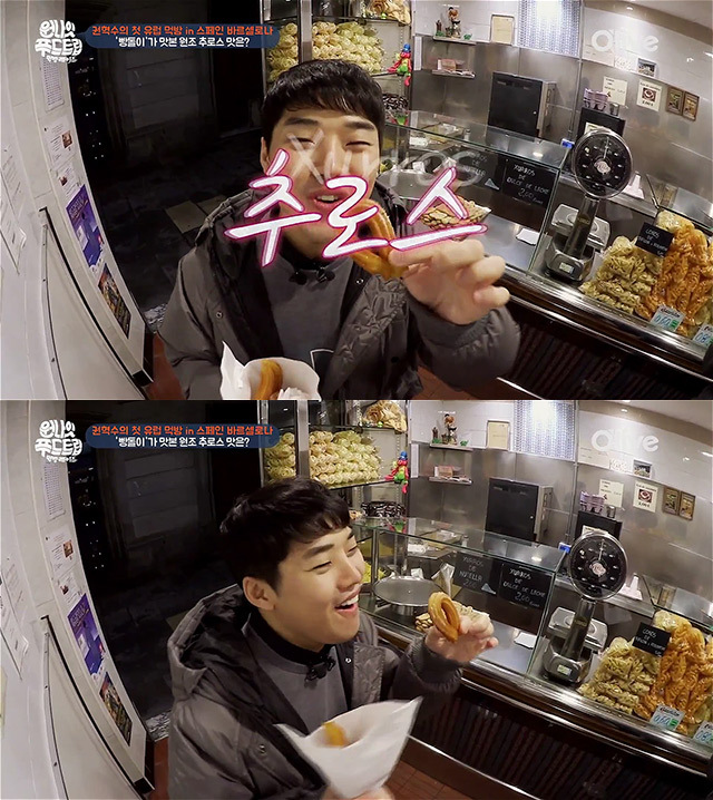 스페인 관광객들이 필수로 먹는다는 음식 (원나잇 푸드트립) | 인스티즈