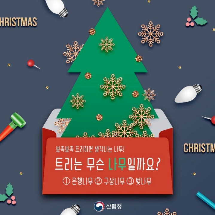 고인물 참가 금지.jpg | 인스티즈