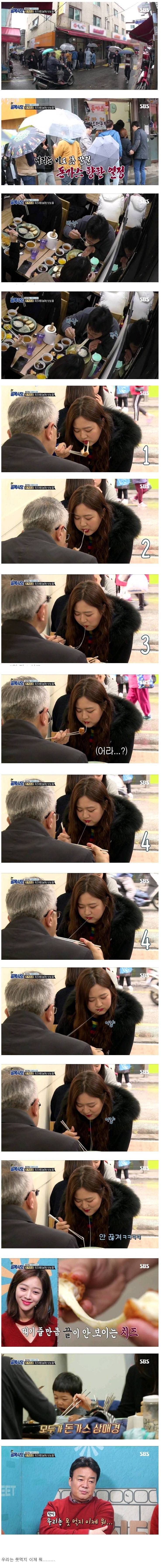 돈까스집이 잘되자 침울해진 백종원 | 인스티즈