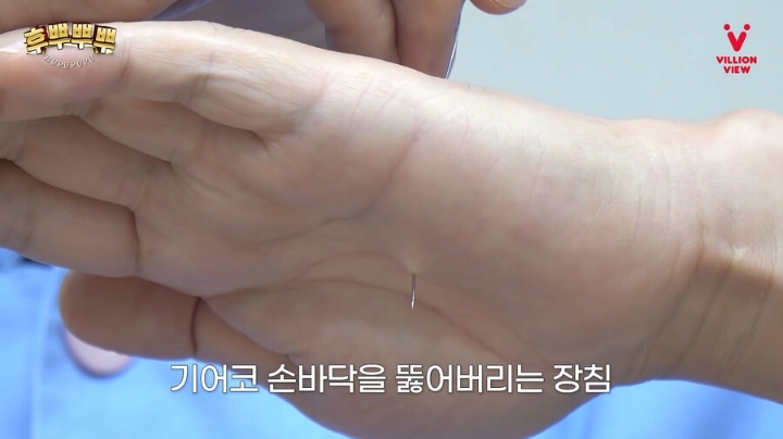 혐오주의) 마술사 최현우가 자기도 절대 못 따라한다 밝힌 마술 ㄷㄷㄷㄷ | 인스티즈