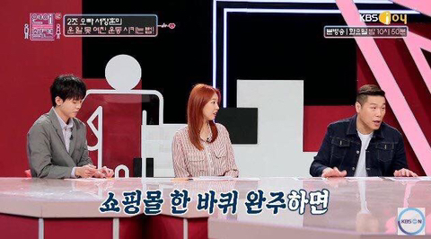 서장훈이 여자친구 운동시키는 방법.jpg | 인스티즈