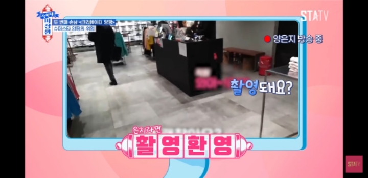 약 한 달 전 방송에서 인터뷰한 양팡 | 인스티즈