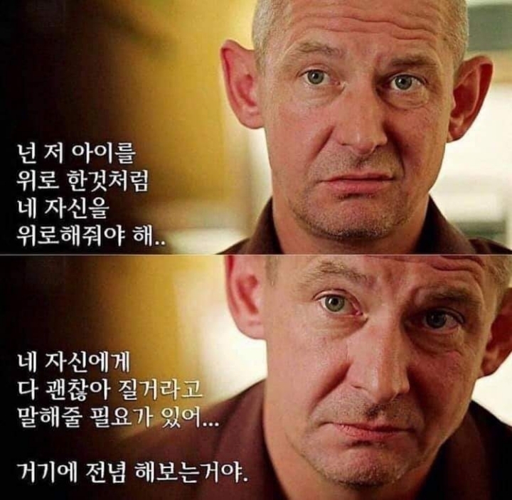 자존감이 낮은 당신에게 | 인스티즈