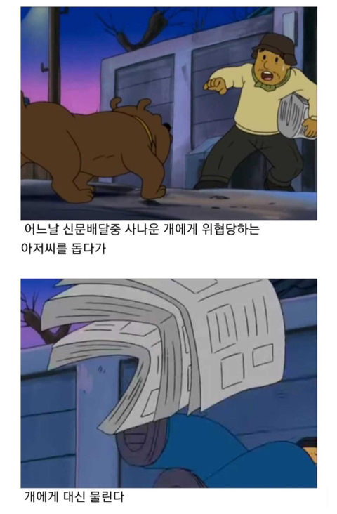 검정고무신 감동에피소드ㅠㅠㅠ.jpg | 인스티즈