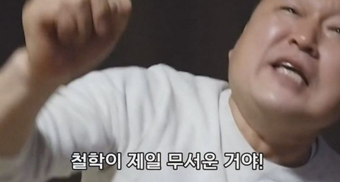 강호동이 제일 무서워하는사람 | 인스티즈