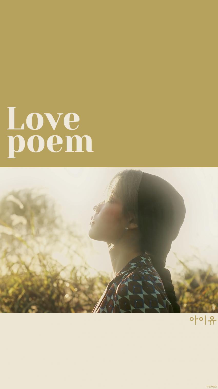 아이유 폰 배경화면 | 인스티즈