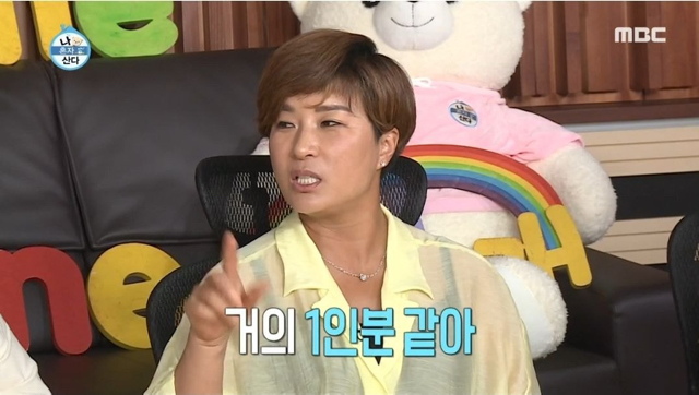 나혼자산다) 민경장군 레전드 띵언 모음집ㅋㅋㅋㅋ | 인스티즈