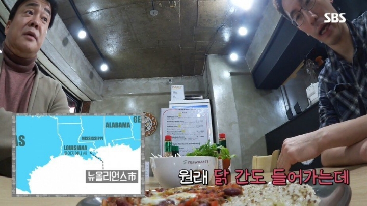 골목식당 최대 반전 ㅋㅋㅋㅋㅋㅋㅋ | 인스티즈