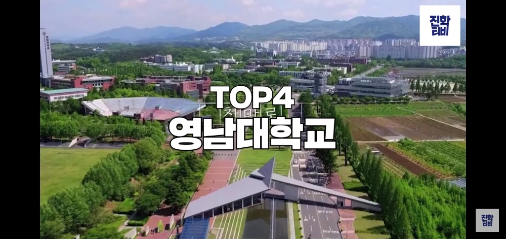 진학사 모의 지원 기준 3 ~ 4등급 학생들이 많이 모의 지원한 대학교.list | 인스티즈