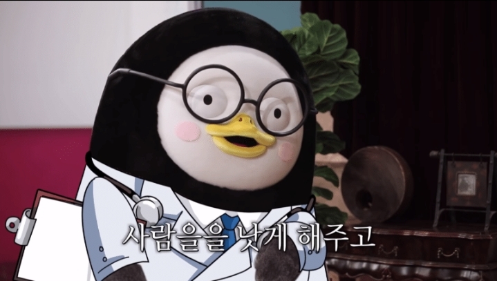 정신과 의사를 정신상담해보고 싶었던 펭수.jpg | 인스티즈