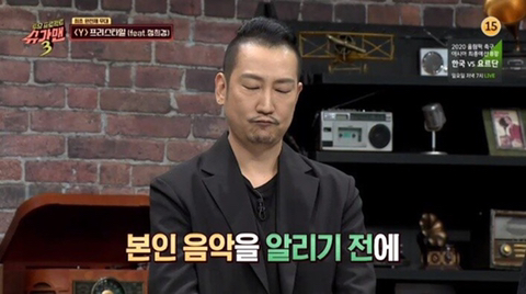 프리스타일 y가 완전체로 활동하지 못했던 이유 | 인스티즈