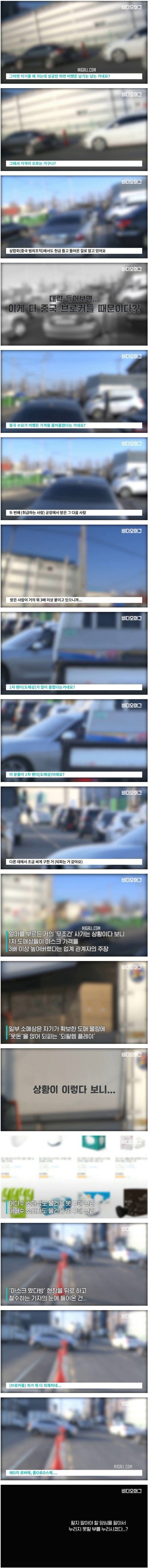 마스크 재고가 없는 이유 | 인스티즈