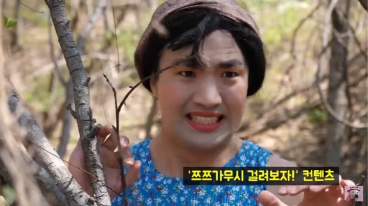 혐주의) 유튜브 놈 우마에게 복수하는 유튜버.jpg | 인스티즈