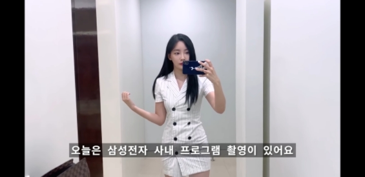 곽민선 아나운서 | 인스티즈