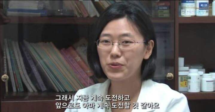 의사와 검사를 둘다했던 여자분 | 인스티즈