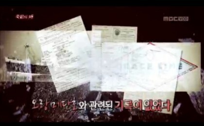 기괴한 모습으로 선원들이 의문사한 유령선 오랑메단호 미스테리 | 인스티즈