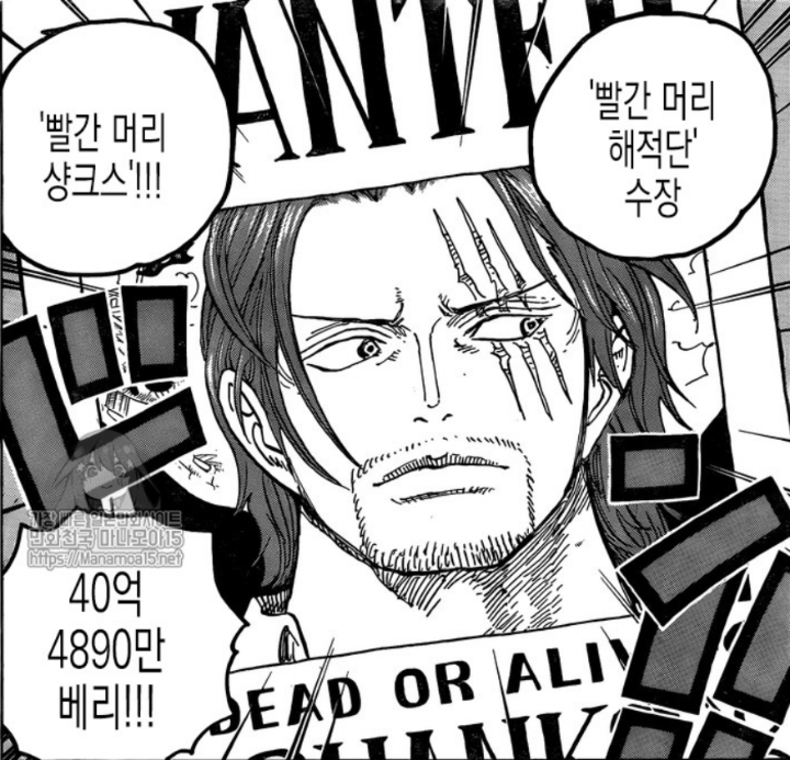 원피스 현재까지 나온 떡밥들 | 인스티즈