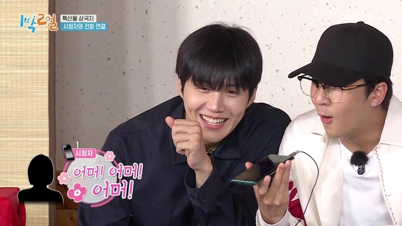 이1박2일 시청자와 통화하는 김종민시각 팀 | 인스티즈