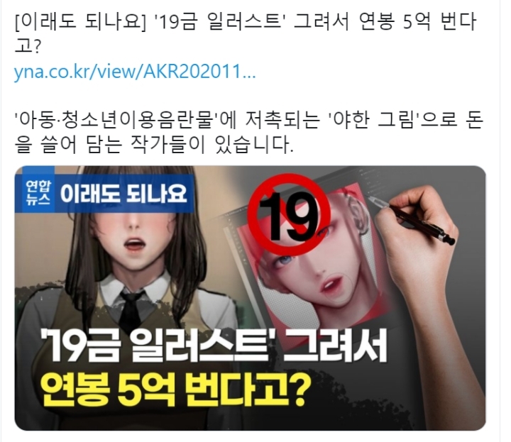 키드모 대놓고 저격하는 | 인스티즈