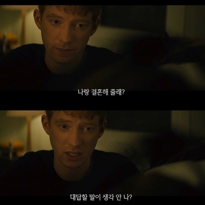 어바웃타임 프로포즈 | 인스티즈