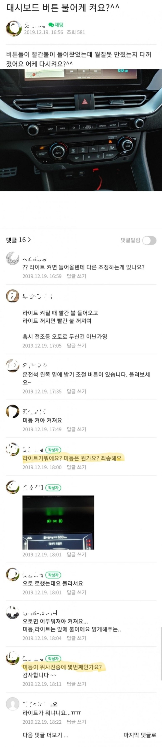 면허를 주면 안되는 이유.jpg | 인스티즈