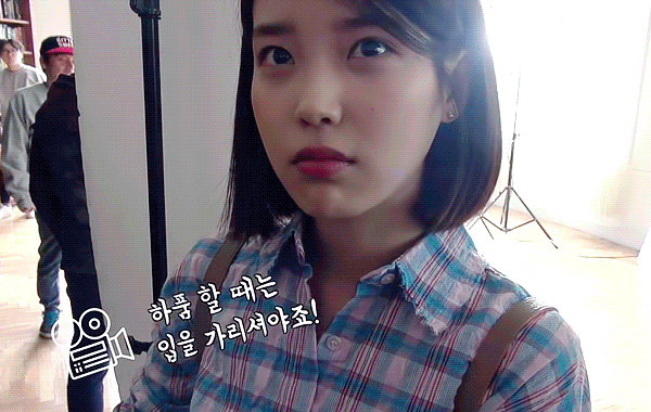 하품하는 청개구리 아이유.gif | 인스티즈