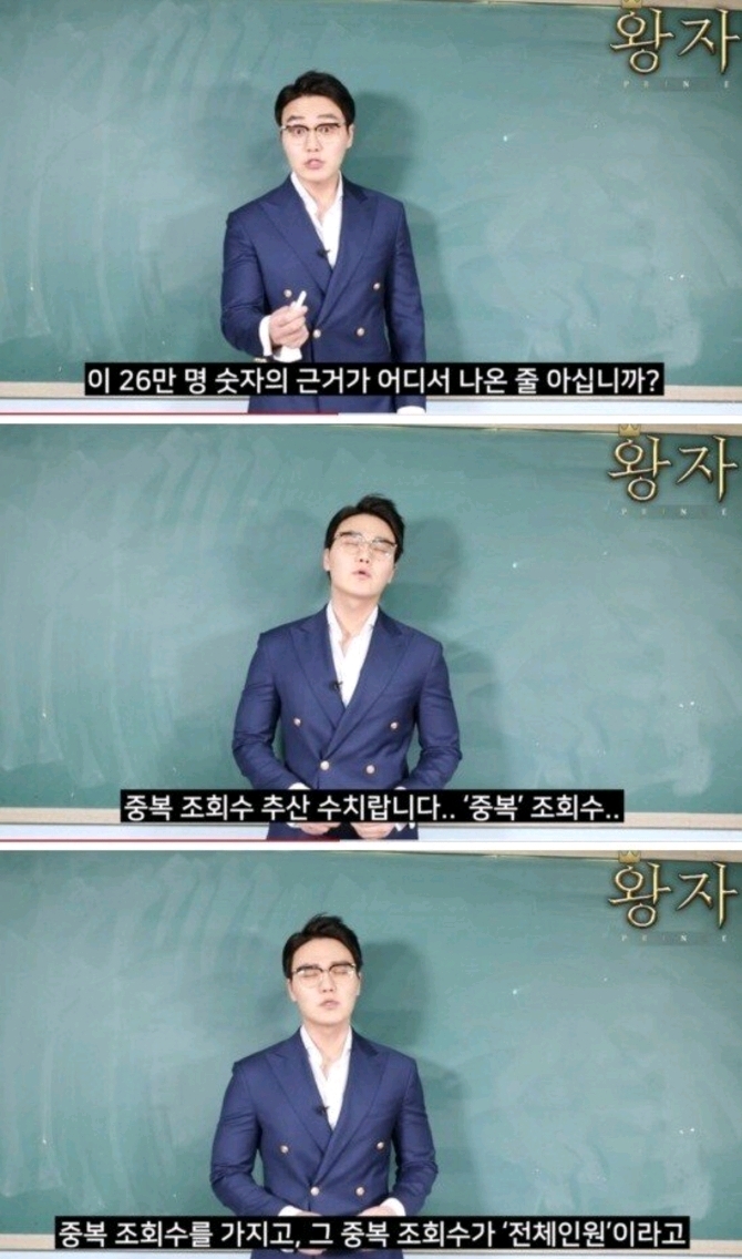 배리나 허위사실 저격하는 상남자 유튜버.jpg | 인스티즈