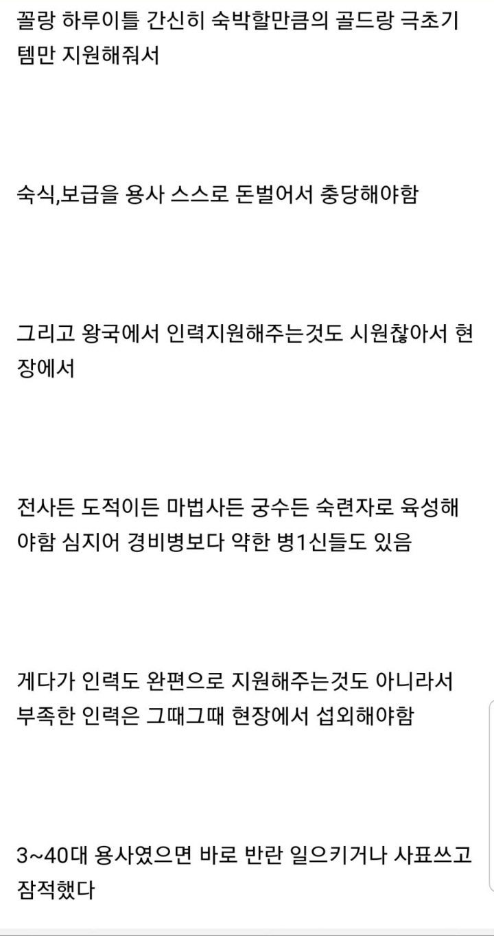 일본 rpg게임에서 10대만 용사역할 하는이유 | 인스티즈