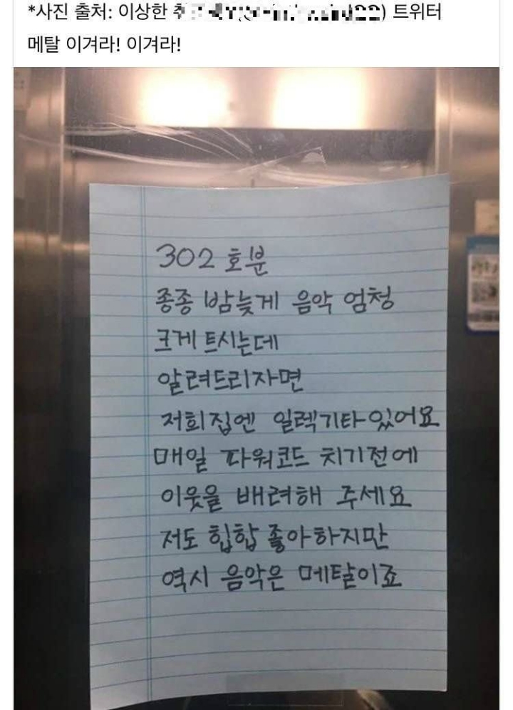 경고문 이미지