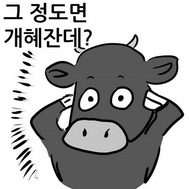 오늘자 메이플스토리 대참사.jpg | 인스티즈
