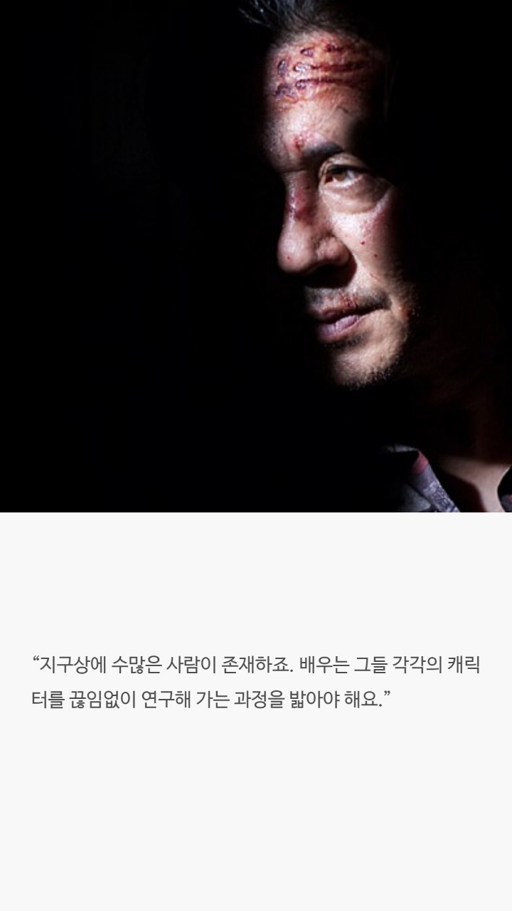 배우들이 밝힌 연기철학 | 인스티즈