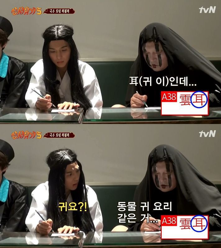 해외에서 아무것도 모르고 음식주문하면 (신서유기) | 인스티즈