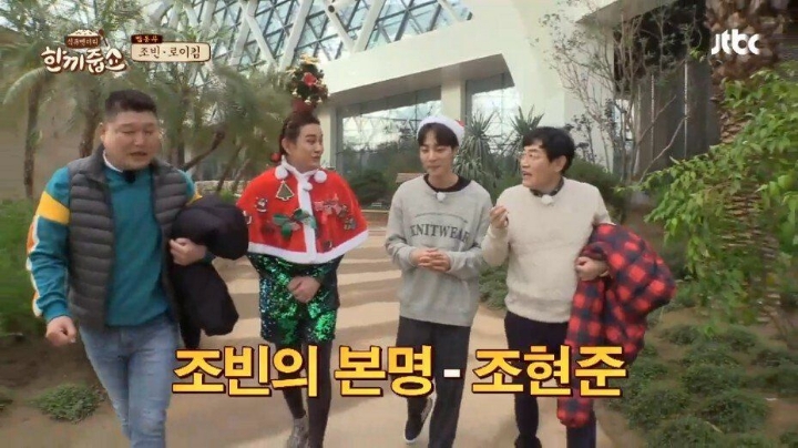 노라조 조빈은 진짜 서울대출신일까 아닐까 미스터리...jpg | 인스티즈