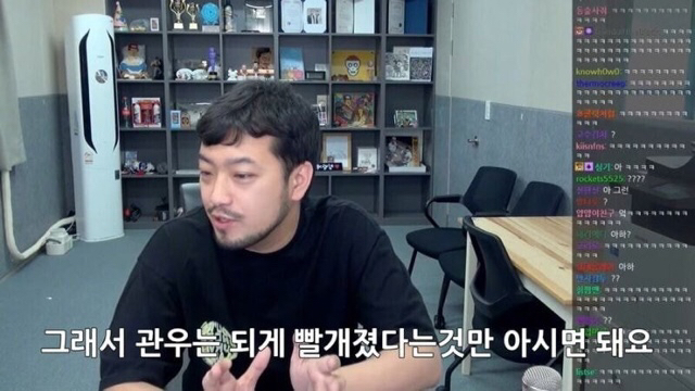 침착맨이 설명하는 삼국지 도원결의 jpg | 인스티즈