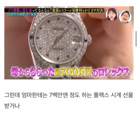 31세 독신의 하루카 상.jpg | 인스티즈