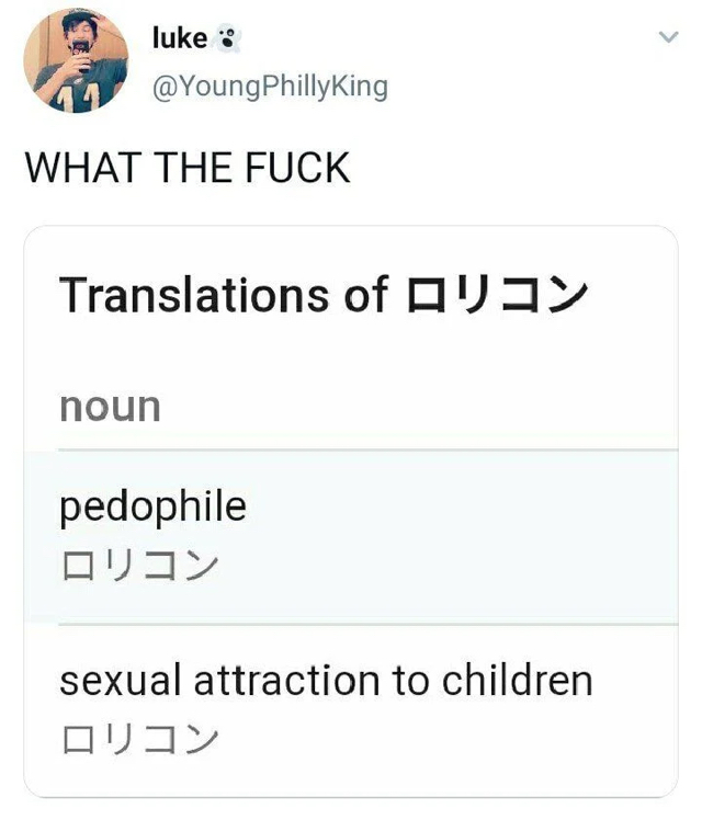 티셔츠에 적힌 일본어가 궁금했던 트위터인 | 인스티즈