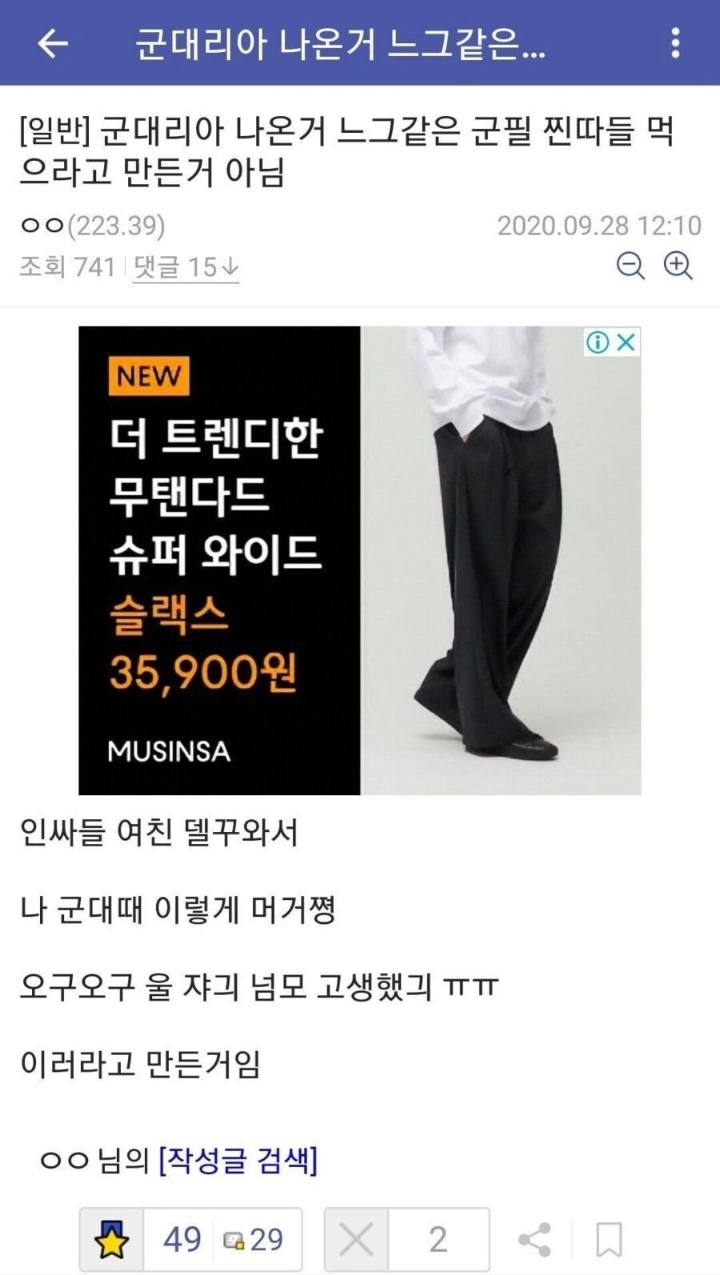 밀리터리 버거 진짜 출시 의도 | 인스티즈