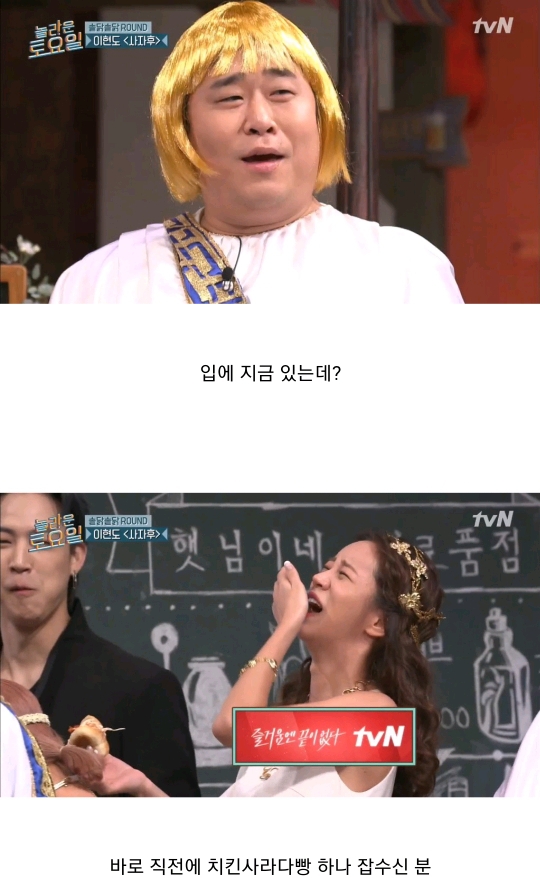 청결의 여신 혜리 먹방 클라스ㄷㄷ.jpg | 인스티즈