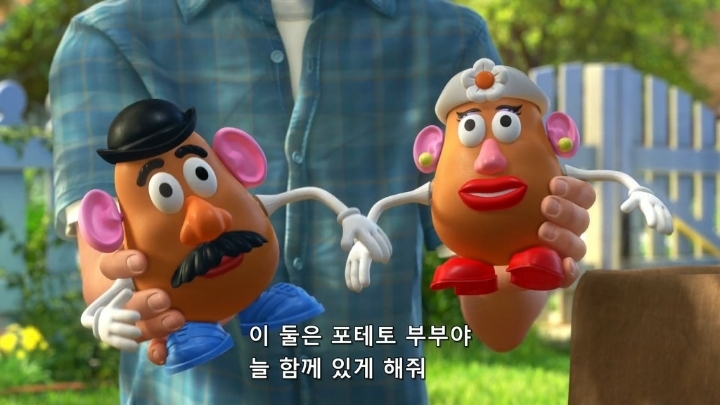 토이스토리 명장면 | 인스티즈