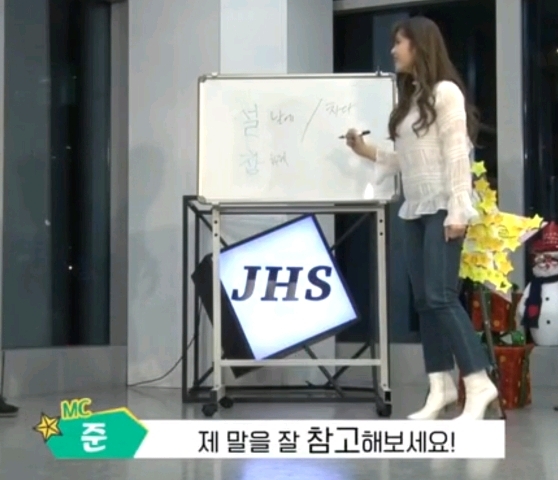 갑자기 유행어 테스트 당하는 아이돌.........jpg | 인스티즈