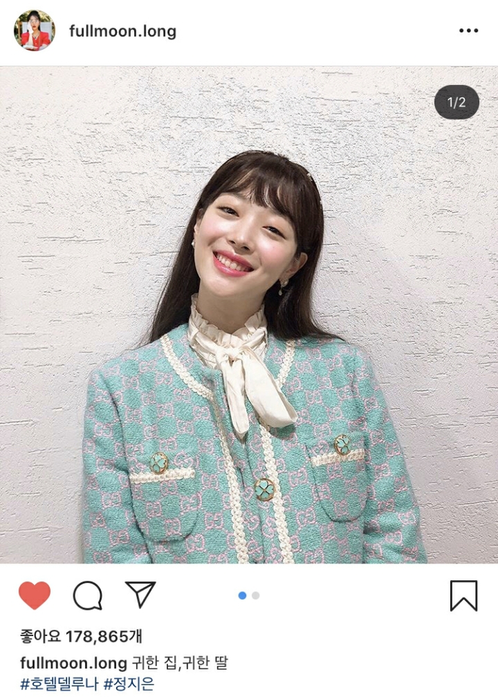 설리가 마지막으로 출연했던 작품.gif | 인스티즈