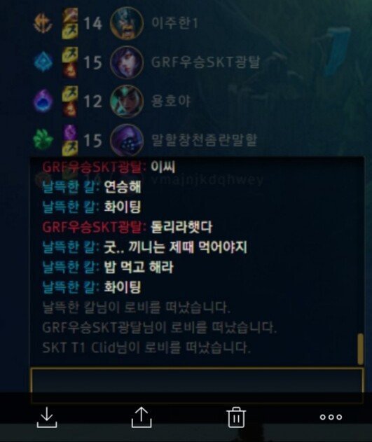 [LOL] 엔터키 꽂은 칸 vs 아리원챔 | 인스티즈