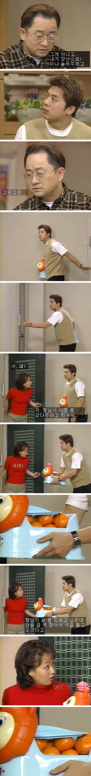 [웬만해선그들을막을수없다] 홍렬의 급똥.jpg | 인스티즈