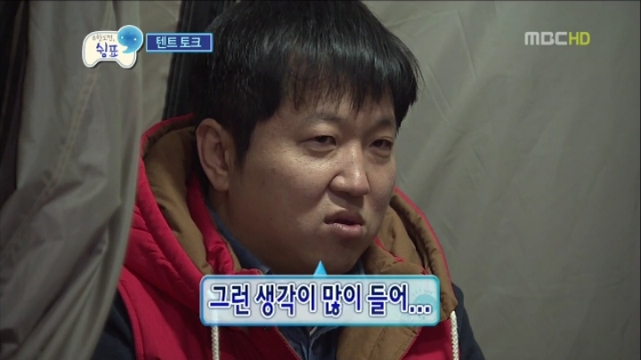 무한도전 쉼표특집 유재석의 조언 | 인스티즈