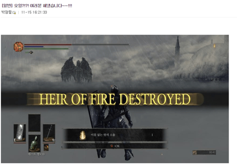 아버지에게 딜을 걸었다 패배한 디시인 | 인스티즈