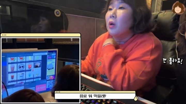 피시방음료 잘알 김민경.JPG | 인스티즈