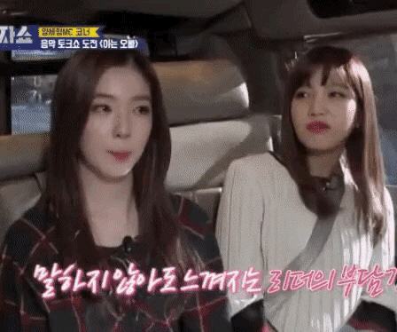 리더의고충을 이해하는 양세형 | 인스티즈
