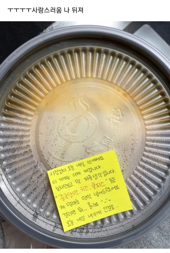 가게를 접수한 알바생.JPG | 인스티즈